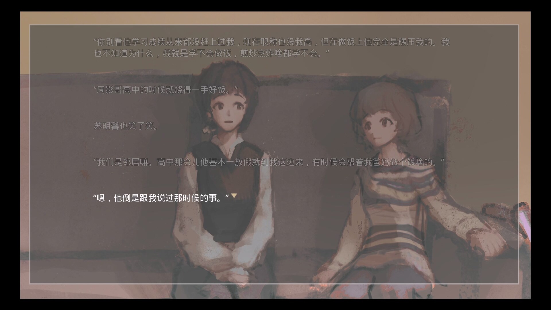 Wish You All The Best screenshot #3