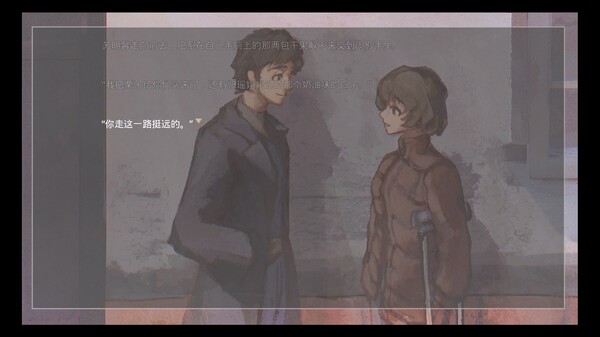 Wish You All The Best screenshot 5
