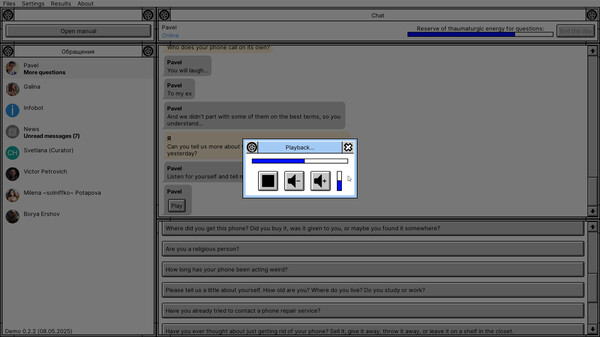 Creepy Support screenshot 4