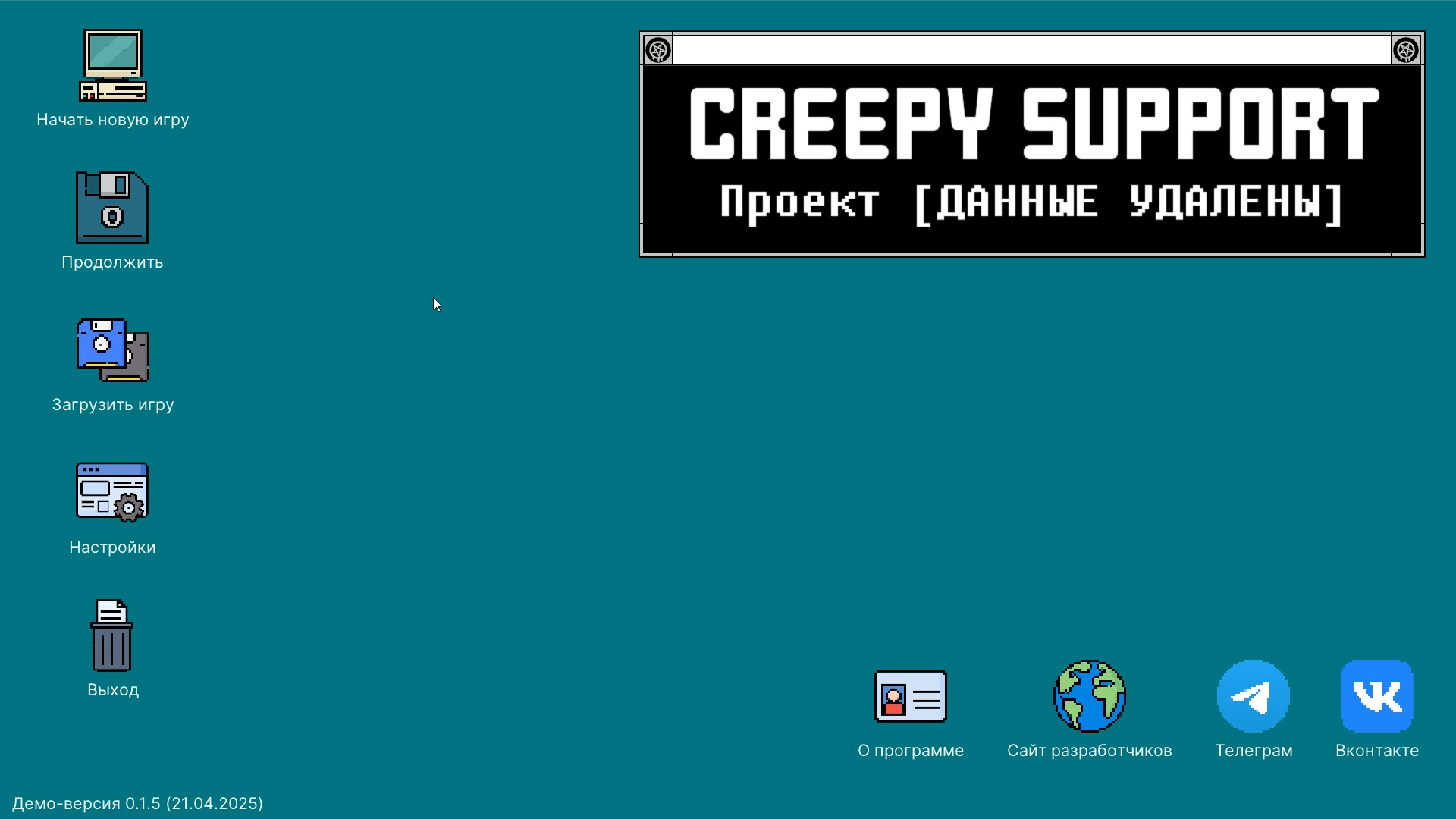 Пробуем демку Creepy Support: не спускайся в этот подвал! 2 game art logo