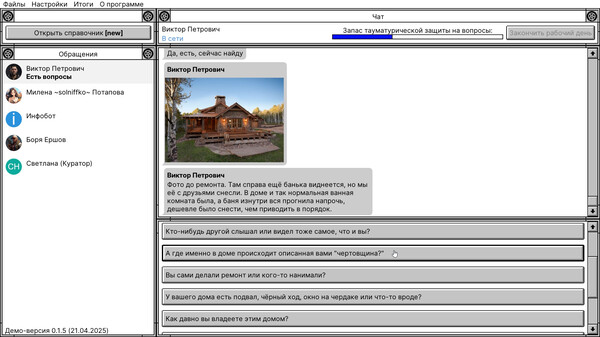 Screenshot z Creepy Support