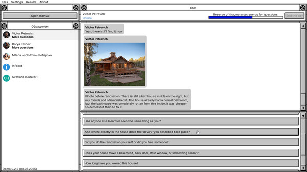 Creepy Support screenshot 6