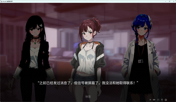 Re:LeAP-future city and futureless demo