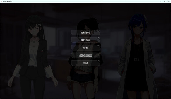 Re:LeAP-future city and futureless demo