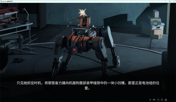 Re:LeAP-future city and futureless demo