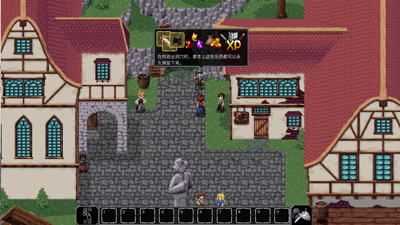 The Enchanted Cave 2 截图 4