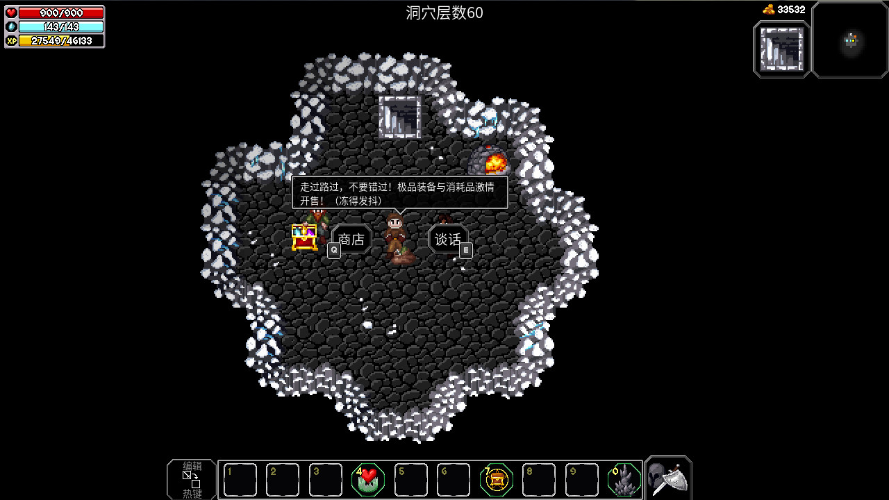 The Enchanted Cave 2 截图 1