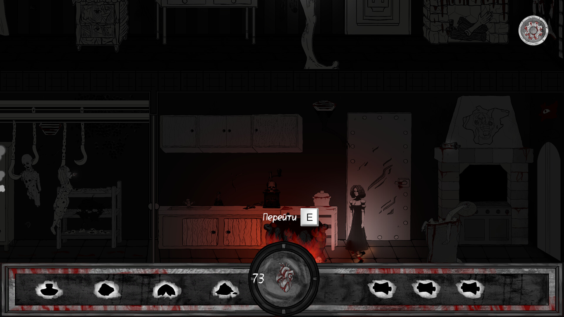 Hotel Hellion screenshot #1