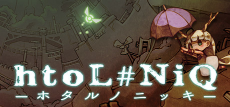 htoL#NiQ-ホタルノニッキ-