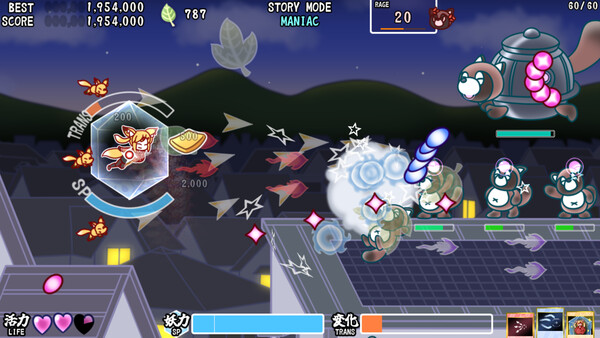 Fox Flare Night screenshot 2