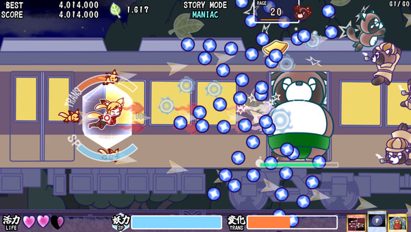 Fox Flare Night screenshot 3