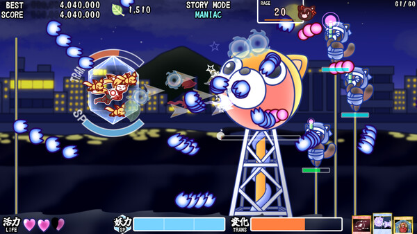 Fox Flare Night screenshot 4