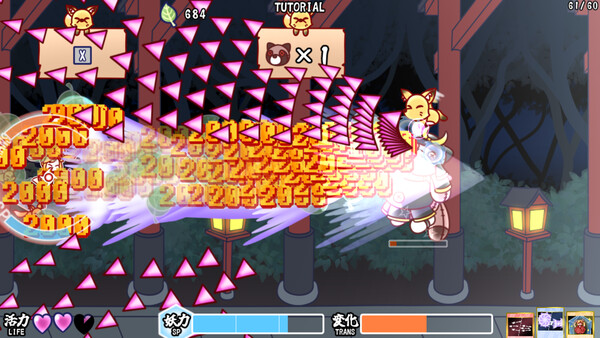 Fox Flare Night screenshot 5