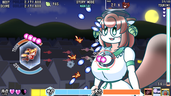 Fox Flare Night screenshot 4