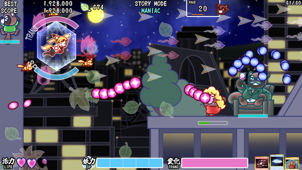 Fox Flare Night screenshot 6