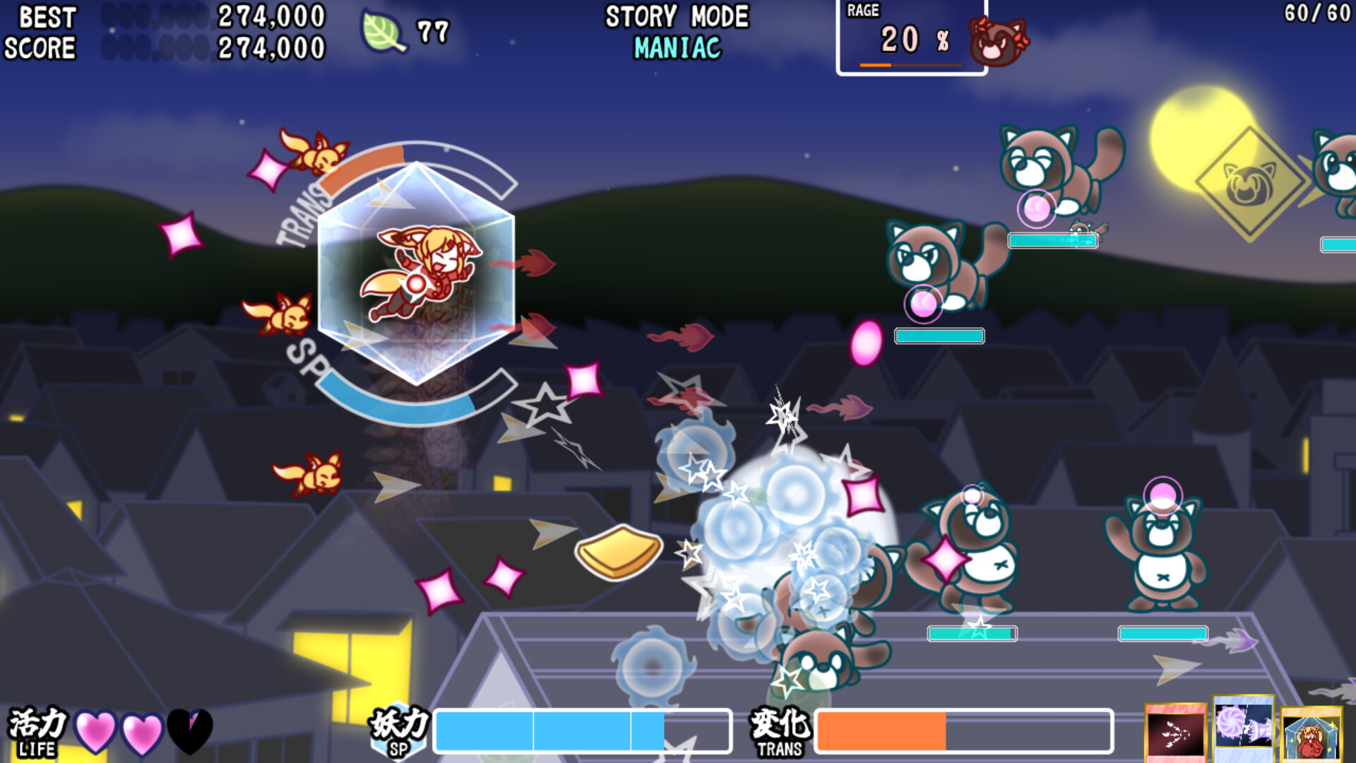Fox Flare Night screenshot 1