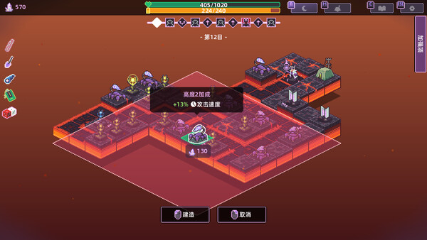 裂隙防线 Repel The Rifts 截图 4