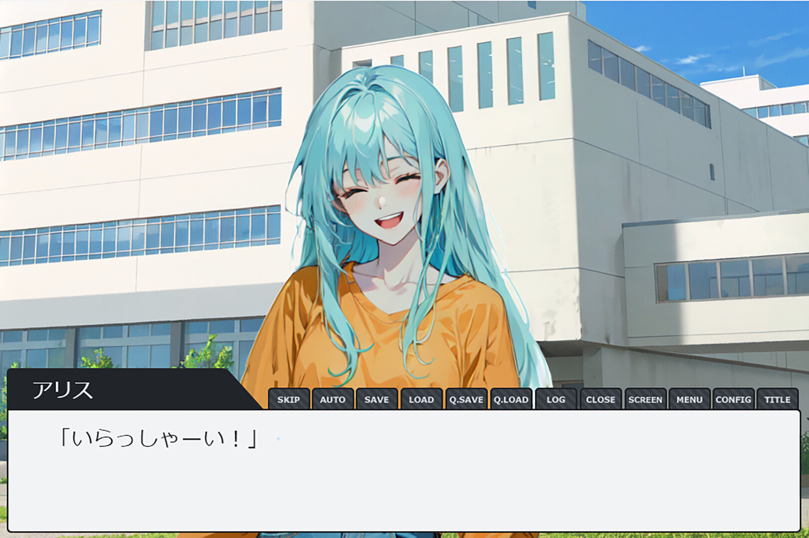 Artificial Affection screenshot #4