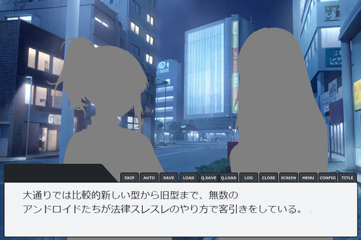 Artificial Affection screenshot 3