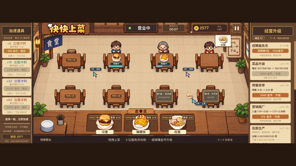 Скриншот 3 из игры Cave Trek