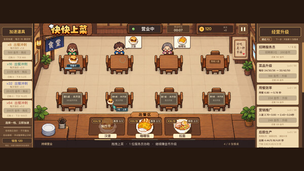 Скриншот 2 из игры Cave Trek