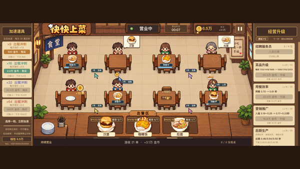 Скриншот 4 из игры Cave Trek