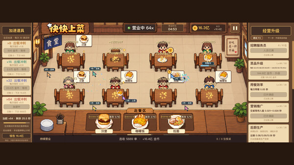 Скриншот 5 из игры Cave Trek
