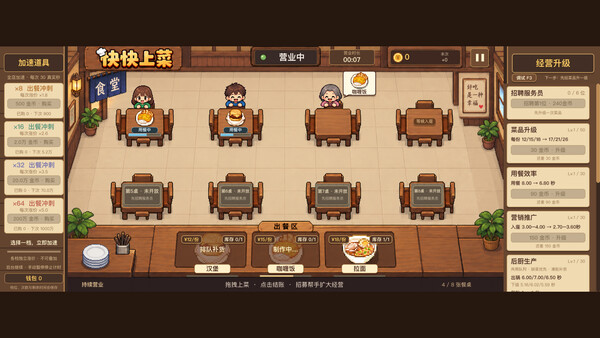 Скриншот 1 из игры Cave Trek