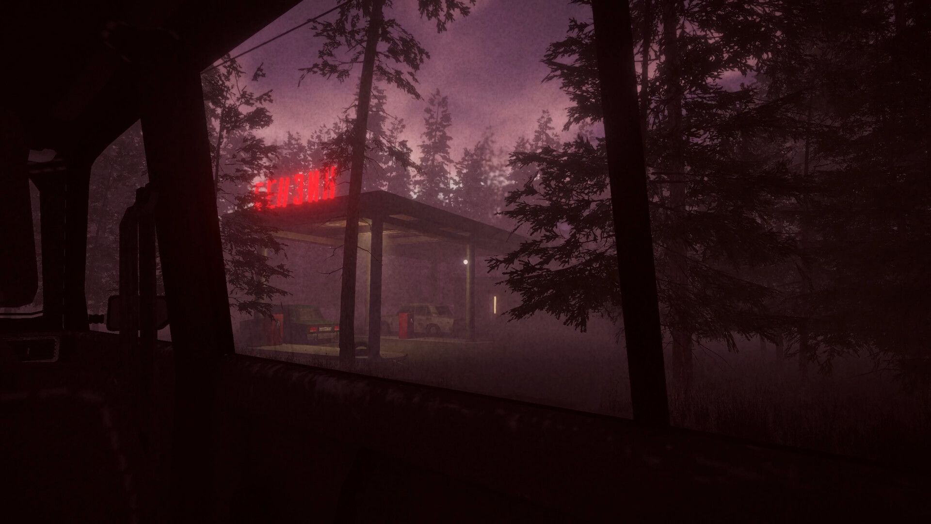 Uncanny Tales: 1992 screenshot #8