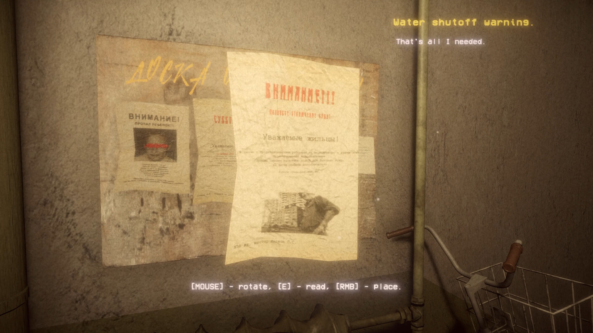Uncanny Tales: 1992 screenshot 2