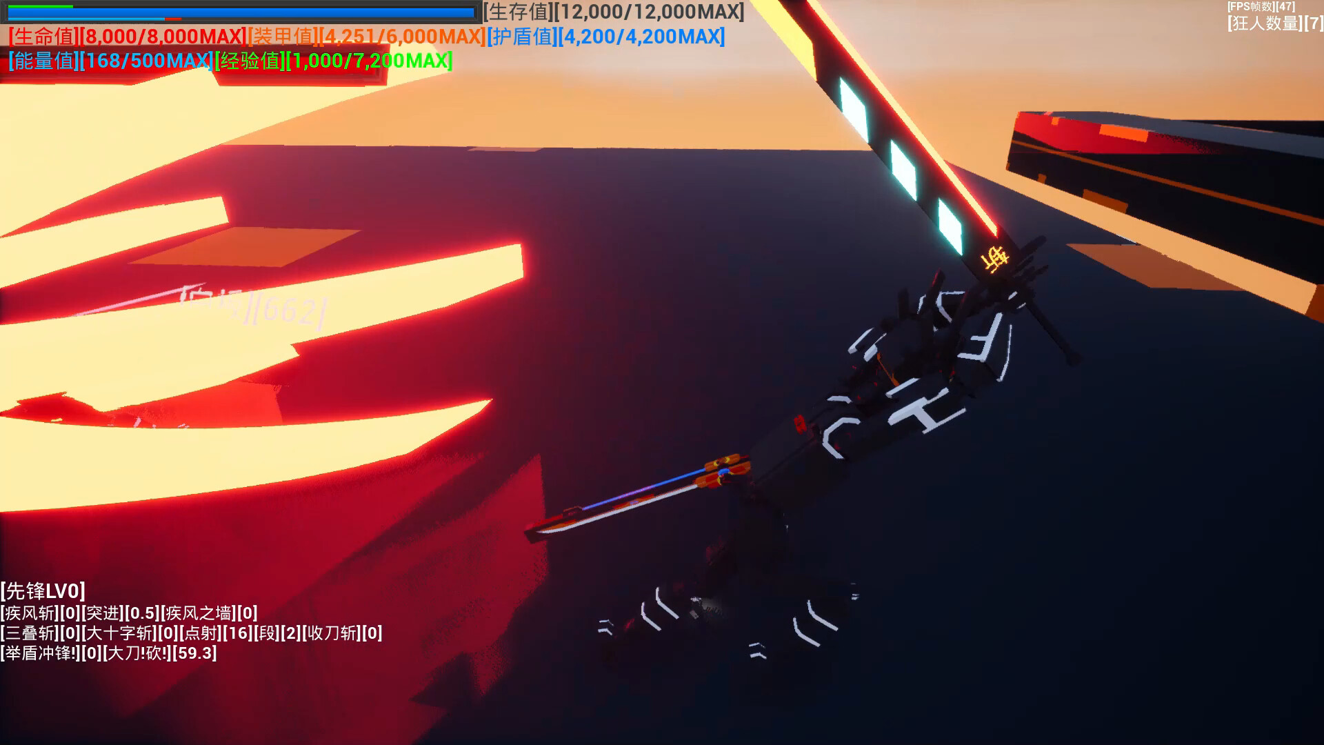 [开路先锋] screenshot #15