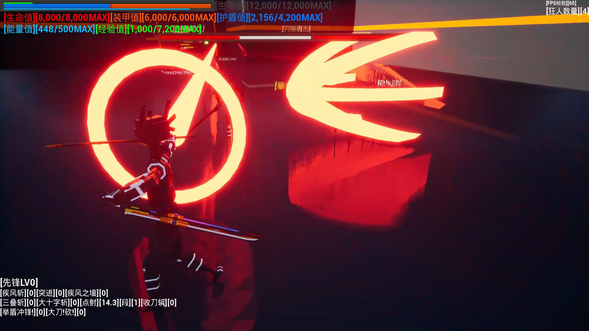 [开路先锋] screenshot #8