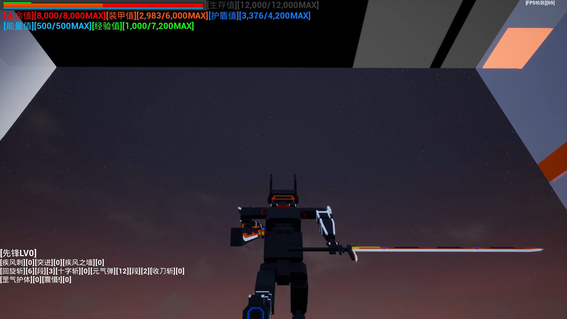 [开路先锋] screenshot #16