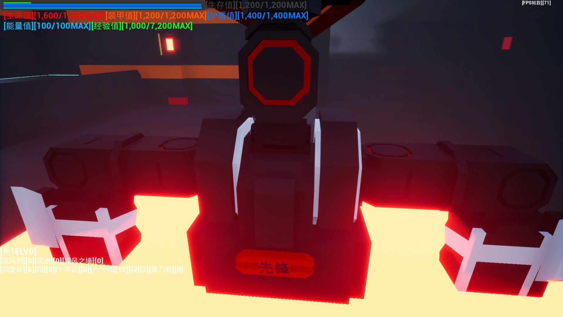 [开路先锋] screenshot #10