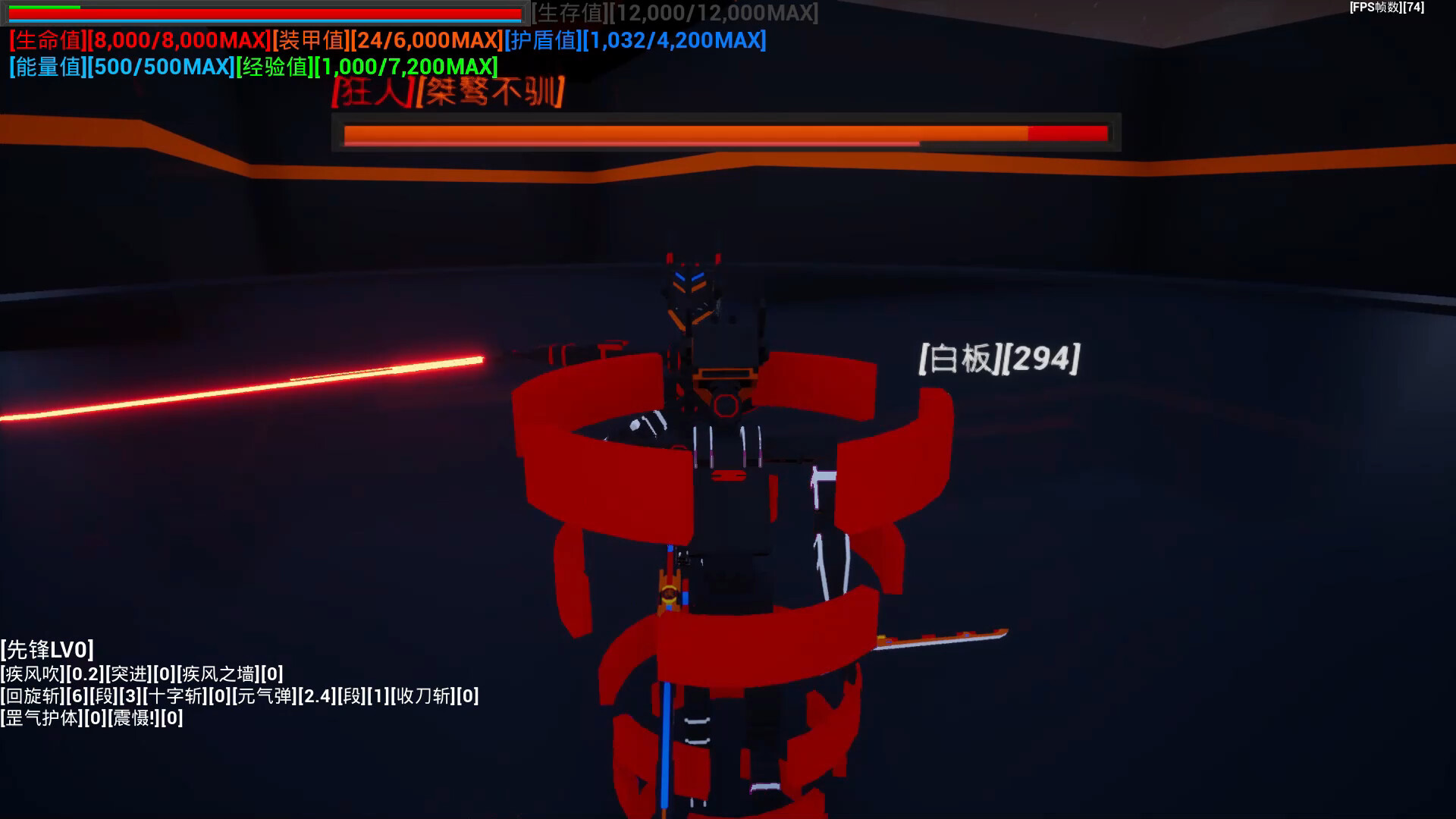 [开路先锋] screenshot #18