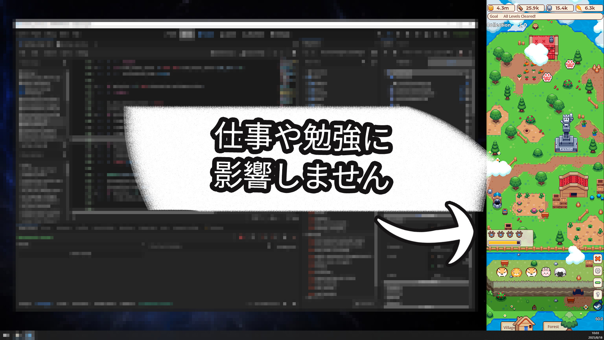 PonPonTownのスクリーンショット 1
