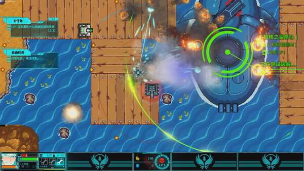 Ruin The World screenshot 6