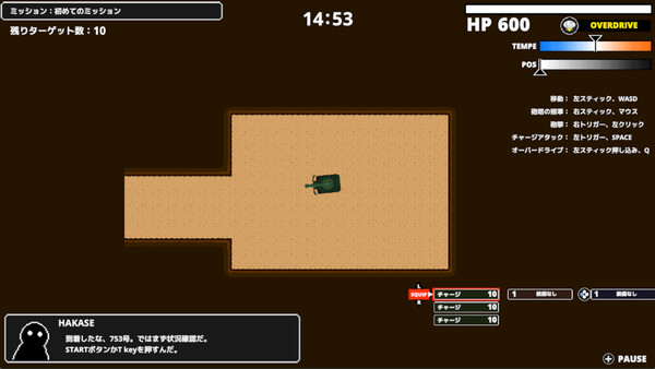 TANK DEFEATER screenshot 3