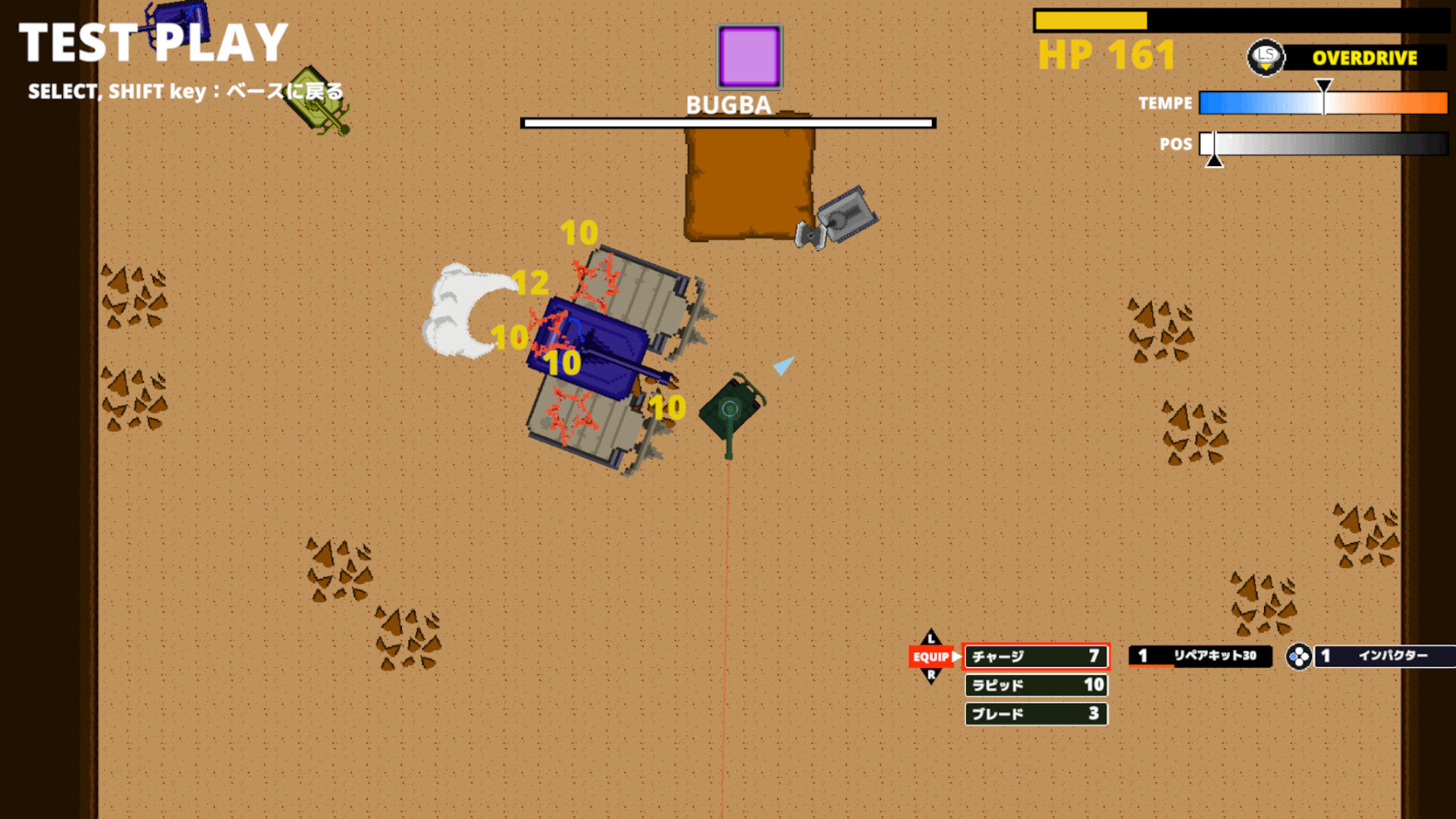 TANK DEFEATER screenshot #6