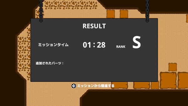 TANK DEFEATER screenshot 5
