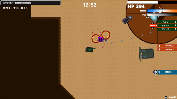 Скриншот из TANK DEFEATER