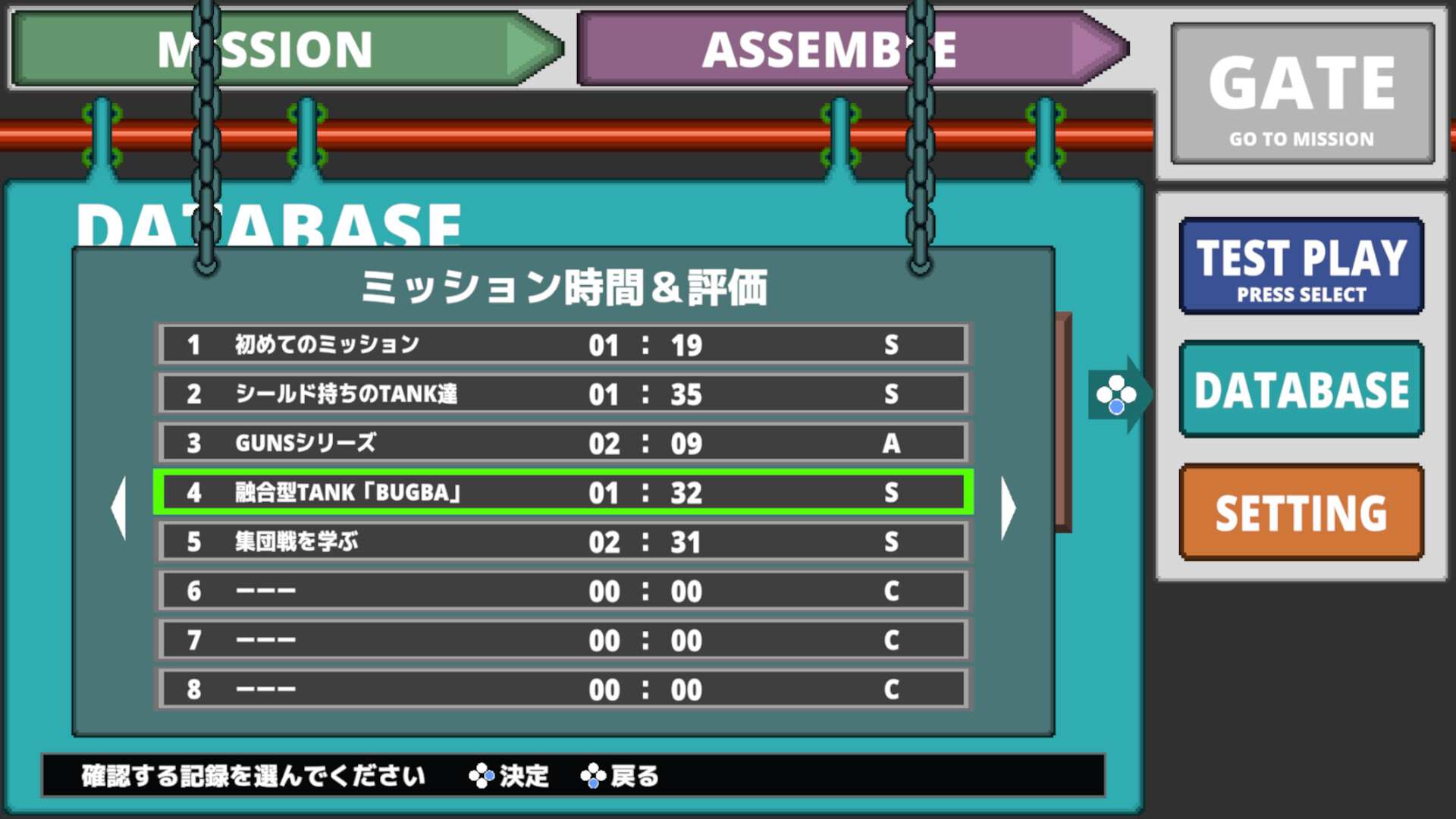 TANK DEFEATER screenshot #3