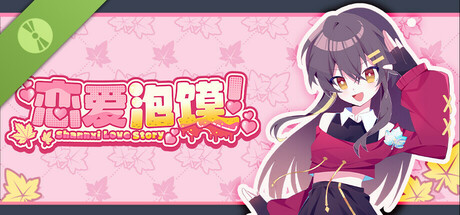 Shannxi Love Story Demo