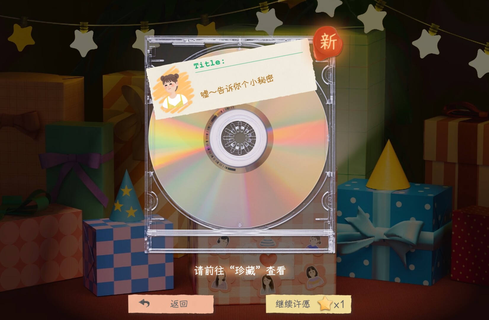 Such a guy screenshot #14