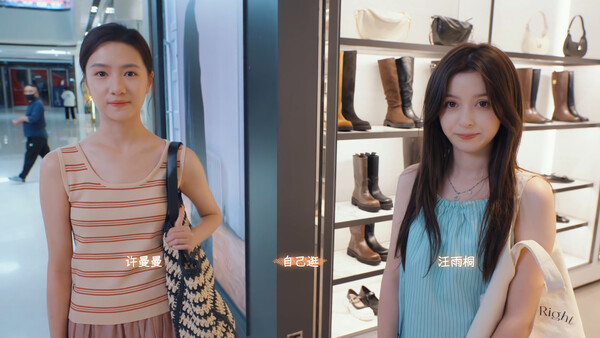 Such a guy screenshot 5