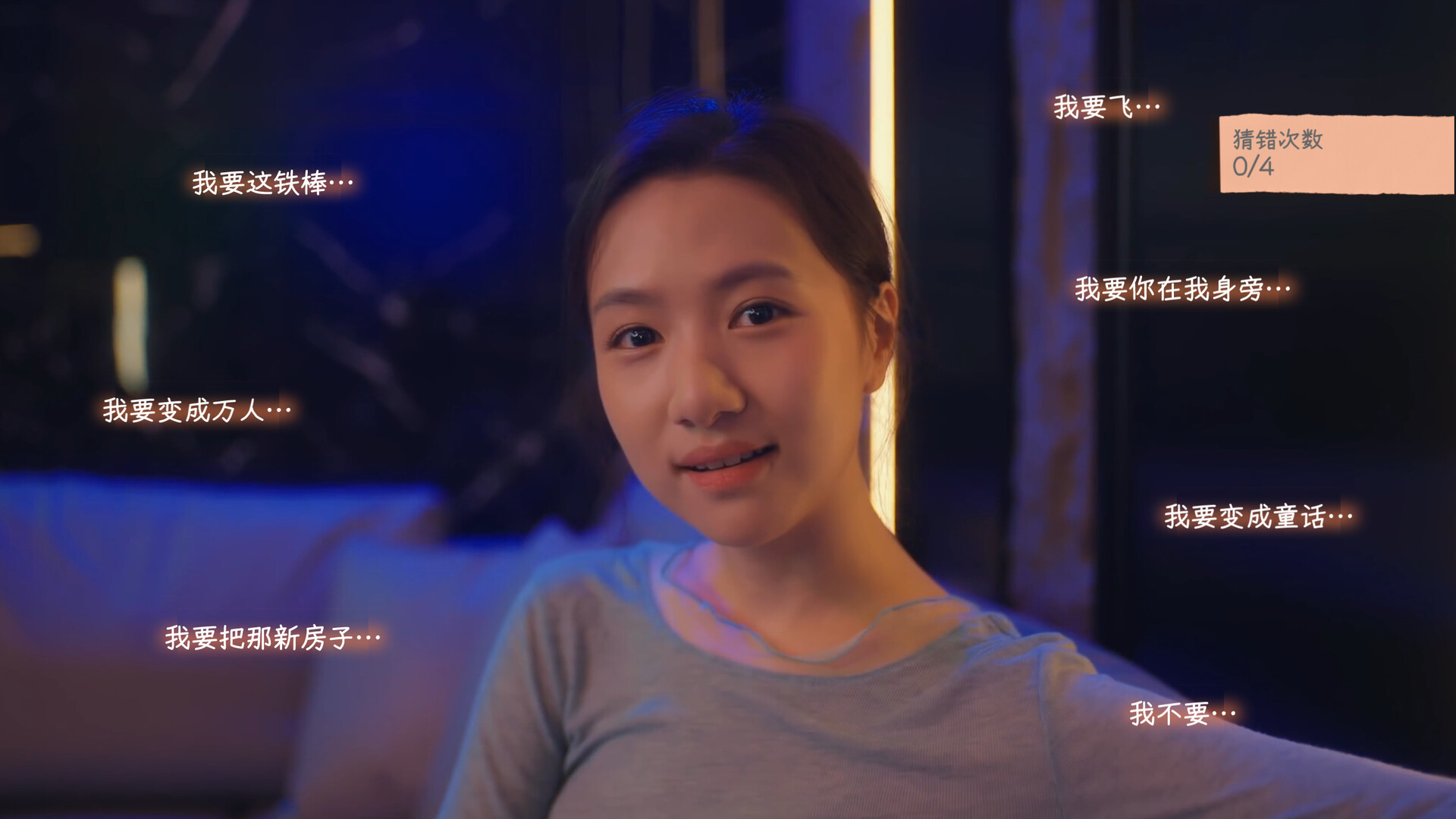 Such a guy screenshot #4