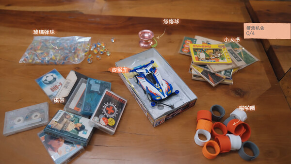 有这么一个家伙.