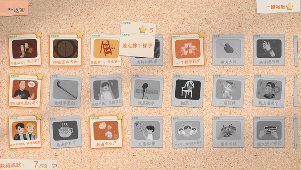 有这么一个家伙.