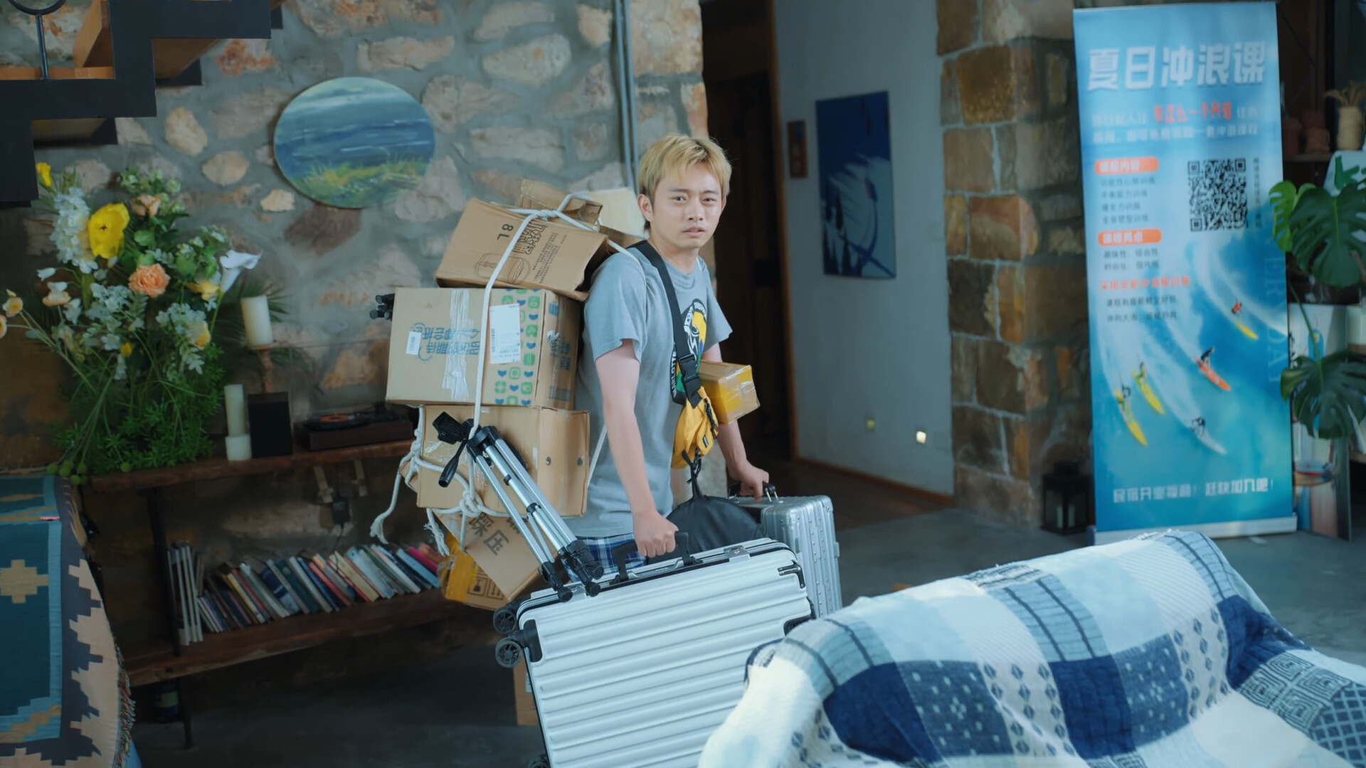 Such a guy screenshot #22