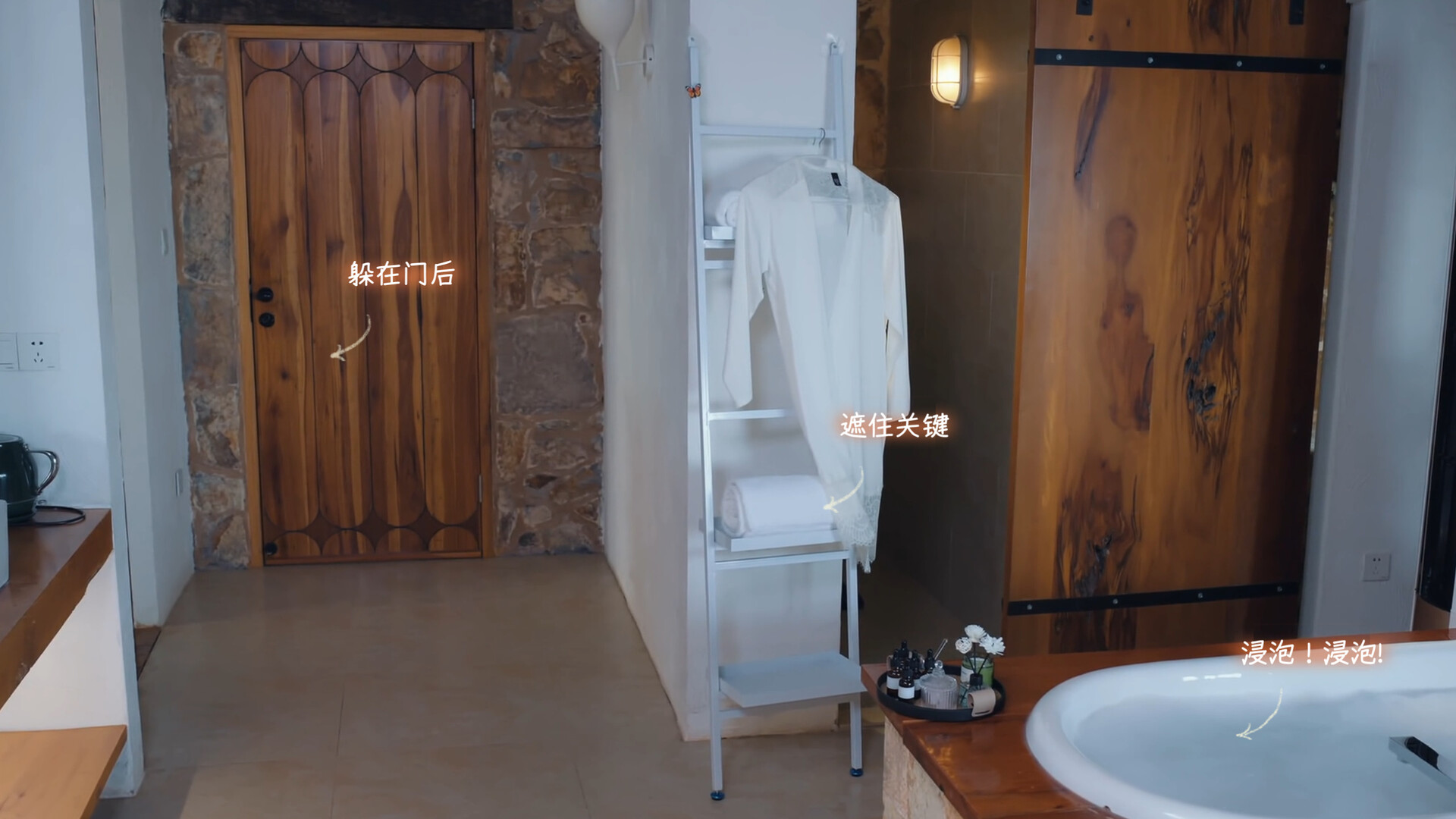 Such a guy screenshot #5